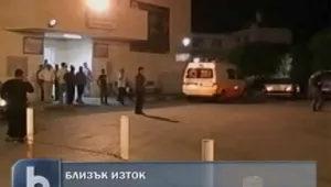 Трима палестинци убити при експлозия в Газа