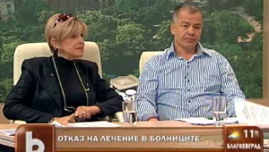 Теодора Захариева: Болните трябва да протестират... или да съдят