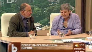 Петьо Блъсков: Политиката у нас се картелизира