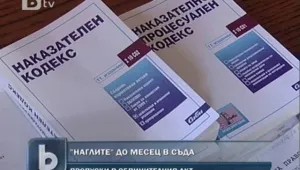 Делото 