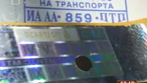 Технически преглед на кола под зоркия поглед на министъра на транспорта 