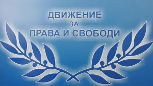 ДПС: Оставката на Борисова е пиар ход преди вота на недоверие  
