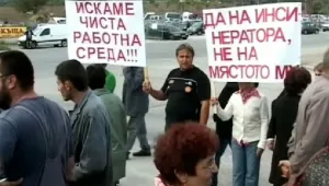 Протест срещу инсталация за изгаряне на медицински отпадъци в Шумен