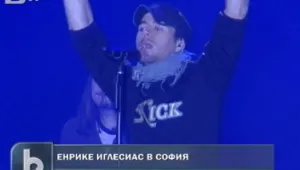 Енрике Иглесиас подлуди феновете