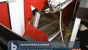 Кола се заби в столична закусвалня 