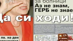 Преглед на печата