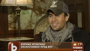 Енрике ексклузивно пред bTV: След концерти като този съм истински щастлив