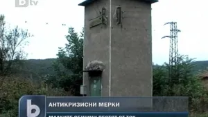 Икономии в общините провокират крадците