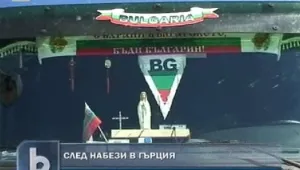 Превозвачи готвят протестен поход по гръцката граница 