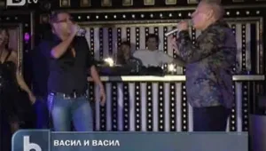 Азис и Васко Кеца се събраха в 