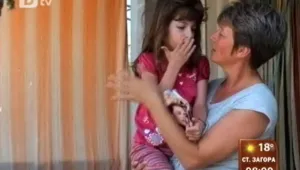 Борба с хидроцефалията. На живот и смърт 