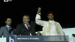 САЩ: Помощта за либийската опозиция е по-важна от делото 
