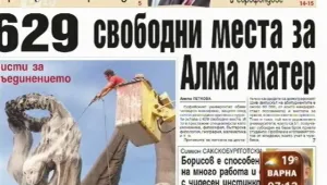 Преглед на печата