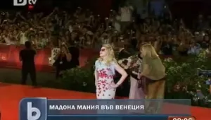 Мадона предизвика фурор във Венеция