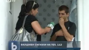 Младеж отива на съд заради фалшив сигнал на 112 