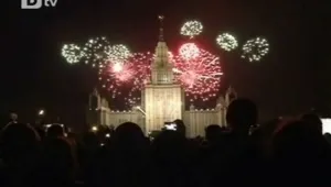 Звук и светлина изстреляха Москва към Гинес 