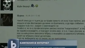 Предизборни щабове наемат хора да пишат по форумите?