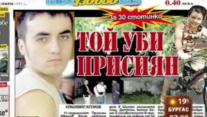 Преглед на печата