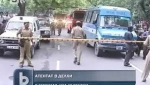 Кървави атентати в Индия и Пакистан взеха 35 жертви