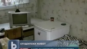 Наплив за студентските общежития в София