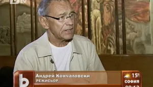 Андрей Кончаловски: Работата не е в киноезика, а в способностите