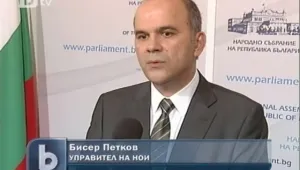 Бисер Петков поема НОИ 