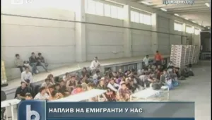 Близо 7000 са имигрантите у нас, нежелани по шенгенските изисквания