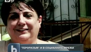 Мексиканци предизвикали масова паника в интернет, рискуват затвор