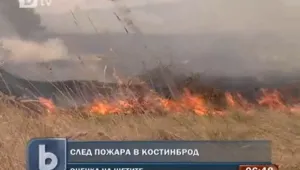 Оценяват щетите след пожара в Костинброд 