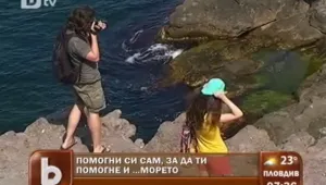 Ще спрат ли фаталните инциденти по морето? 