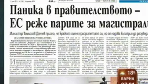 Преглед на печата