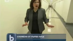 Споменът от 11 септември от първо лице