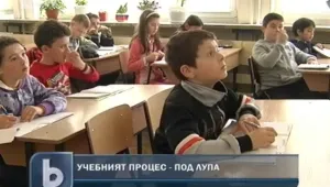 Строг контрол през новата учебна година 