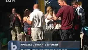 Правителственият самолет връща 80 руски туристи у дома 