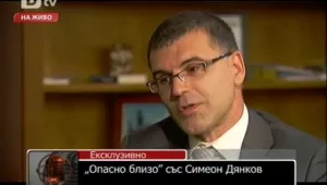Дянков: Сърцето ми е на финансист