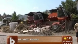 Варов център тормози жителите на Кочериново 