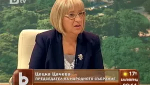 Цецка Цачева: Номинацията на Стефан Данаилов няма да стресне ГЕРБ
