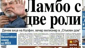 Преглед на печата 