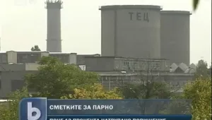 Сметките за отопление набъбват през зимата 