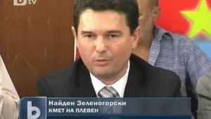 Сините готвят протести пред ЦИК 