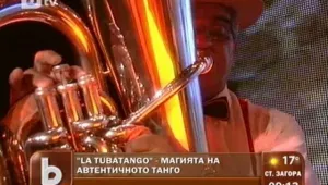 Тангото на аржентинските улици отпреди сто години
