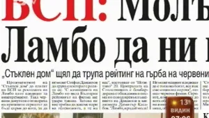 Преглед на печата