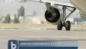 Край на сагата с руските туристи 