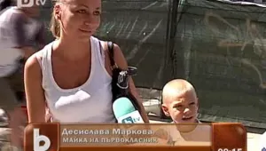Защо най-често днес чуваме 