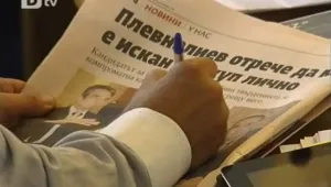 Преглед на печата