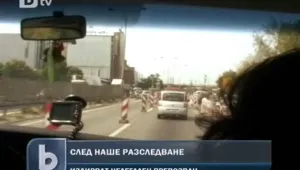 Четири институции по следите на нелегален превозвач 