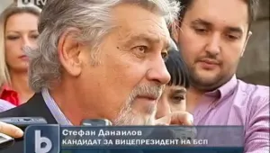 Кандидатите на БСП за 