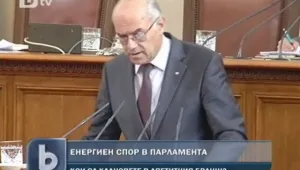 Депутат от ДСБ: Три клана управляват търговията с електроенергия у нас 