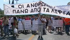  И в Париж протестират срещу затягането на коланите