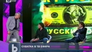 Руски милиардери се сбиха в ефир 